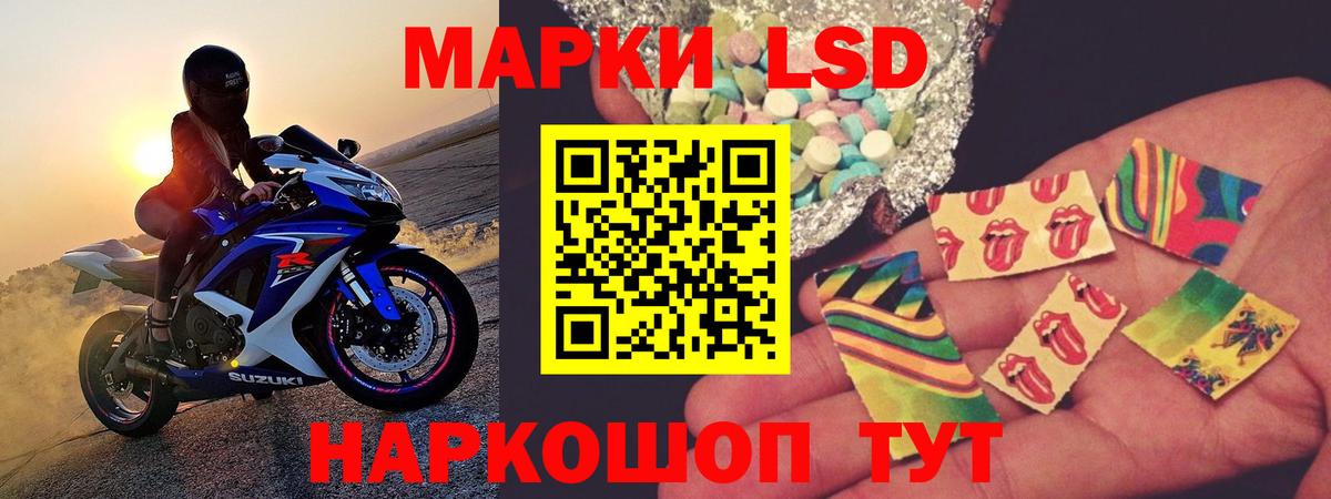 Лсд 25 экстази ecstasy  Вход с VPN  Усть-Джегута  ЛСД экстази ecstasy 